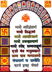 Vasupujyasagarji.com - Vasupujya Sagar Ji Maharaj