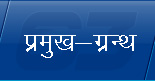 Vasupujyasagarji.com - Vasupujya Sagar Ji Maharaj