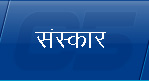 Vasupujyasagarji.com - Vasupujya Sagar Ji Maharaj